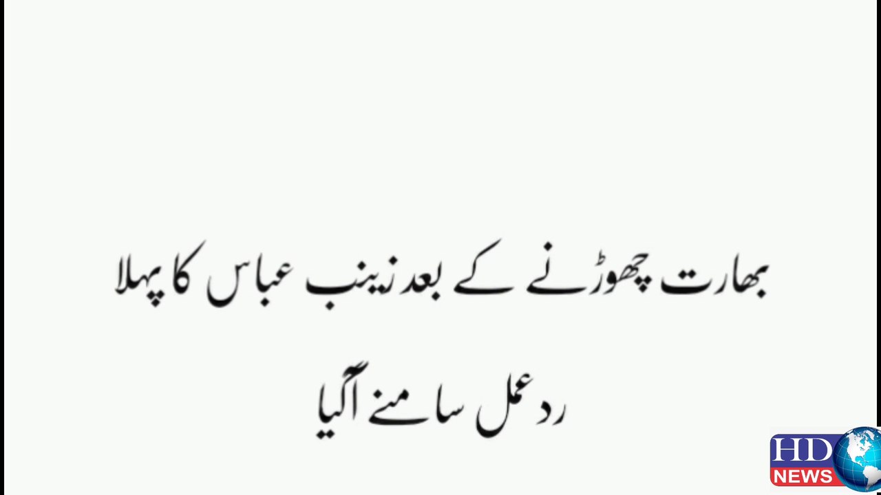 Zanib Abbas: Pakistan reporter who left India s...