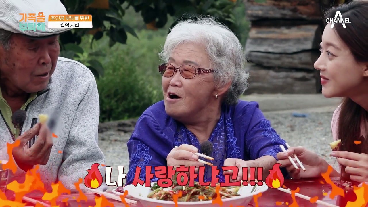 어르신의 건강 상태는 어떨까? 서울 병원에 방문한 주인공!