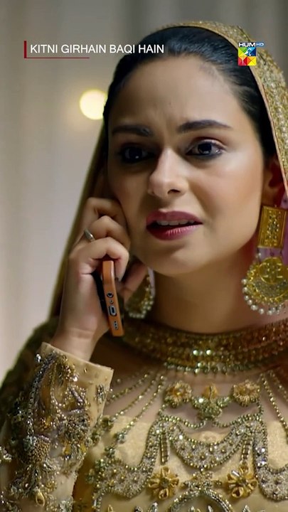 Baraat Ab Nahi Aye Gi...!! #shortsfeed #ytshorts #pakistanidrama #viral #ytshorts