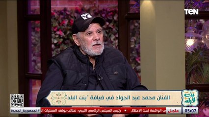 الفنان محمد عبد الجواد: أنا كنت بمشي في البيت بصرخ من اللي شوفته بيحصل في أخواتنا في فلسطين