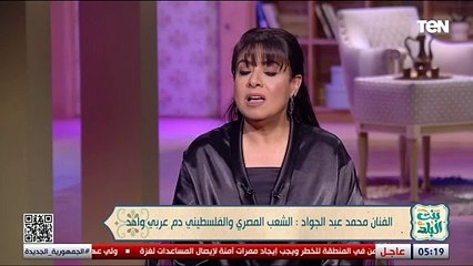 الفنان محمد عبد الجواد يوجه كلمة للرئيس عبدالفتاح السيسي