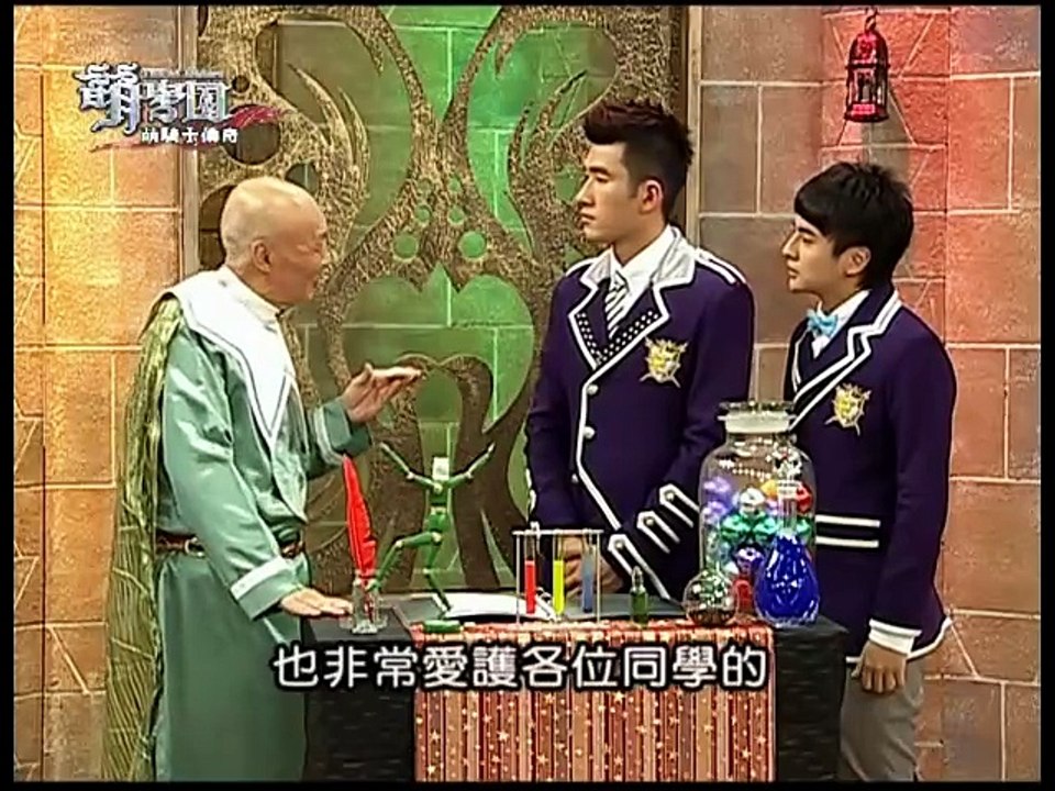 【萌學園之萌騎士傳奇】第03集 烽火肆起
