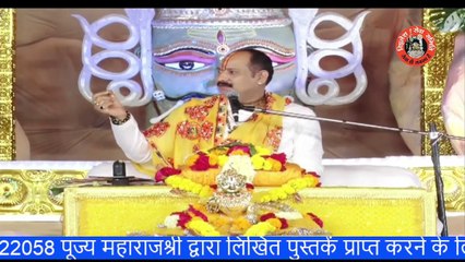 कोई भी व्रत धारण करने से पहले जरूर सुने इस कथा को - Pandit Pradeep Ji Mishra Sehore Wale
