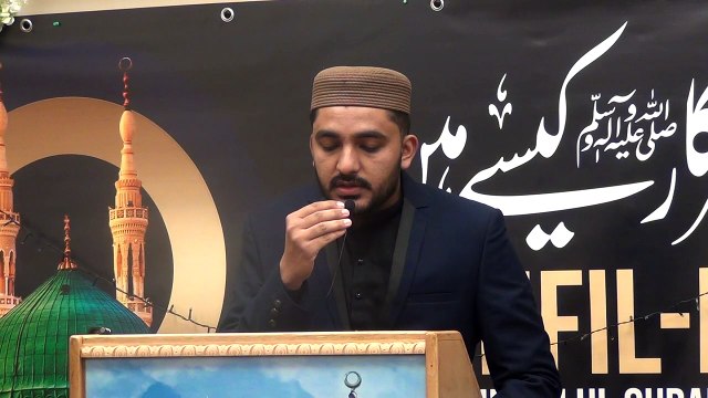 02 Tilawat by Hafiz Anees ur Rahman