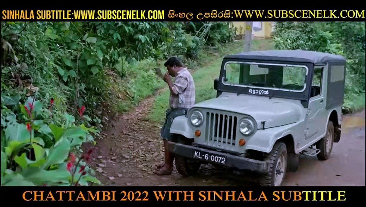 Chattambi 2022 sinhala subtitle - Chattambi 2022 සිංහල උපසිරසි - මැරයකුගේ අවසන් දින කීපය