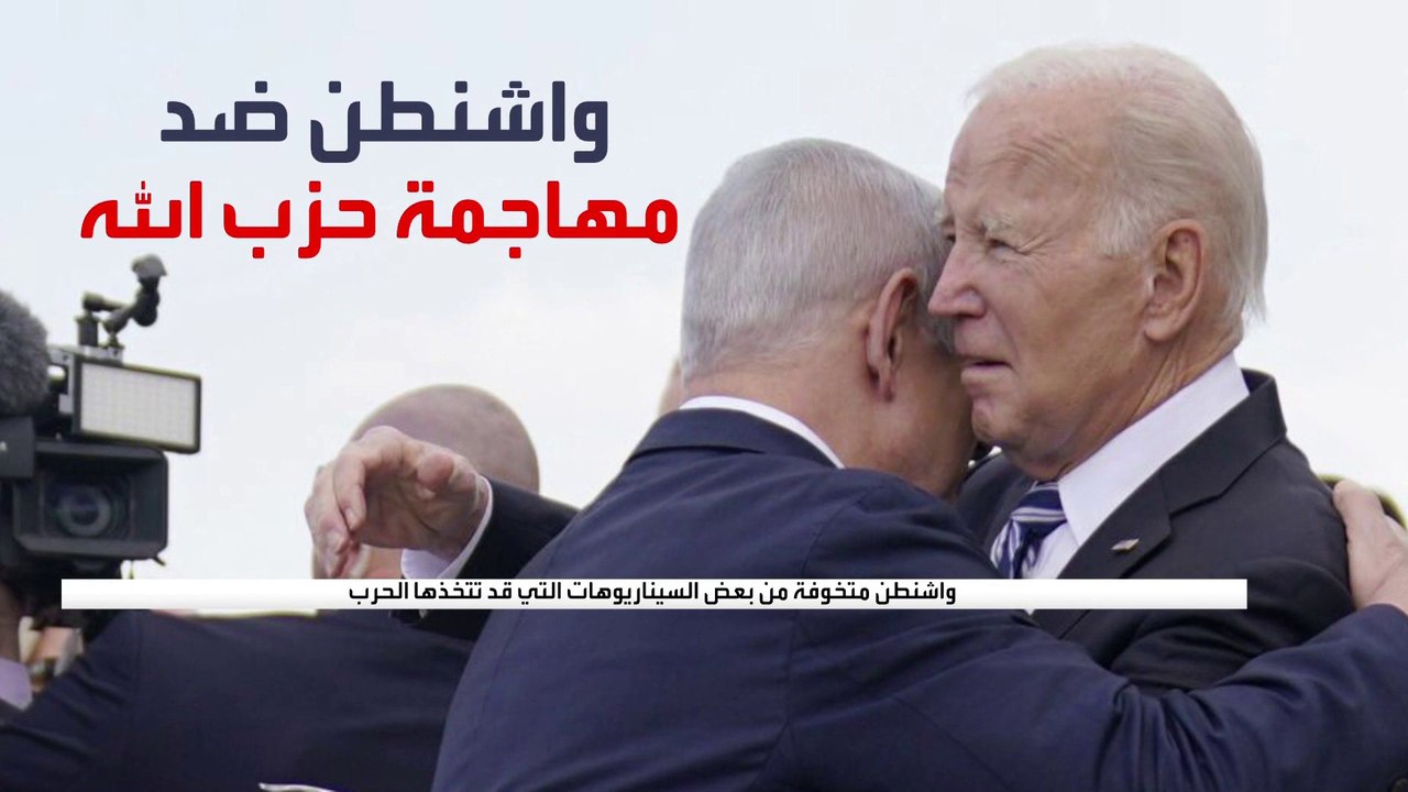 تحذير أميركي لإسرائيل: لا توجهوا أي ضربة لحزب الله حالياً