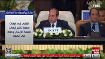 رسائل الرئيس السيسي خلال قمة القاهرة للسلام