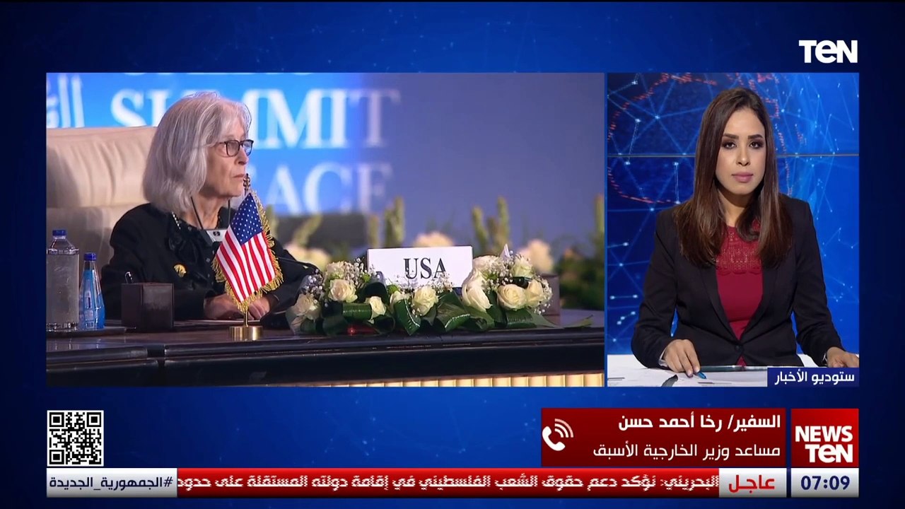 "تعبر عن الموقف الدولي".. السفير رخا أحمد حسن يكشف أهمية قمة القاهرة للسلام