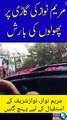 Nawaz Sharif Return to Pakistan | nawaz sharif