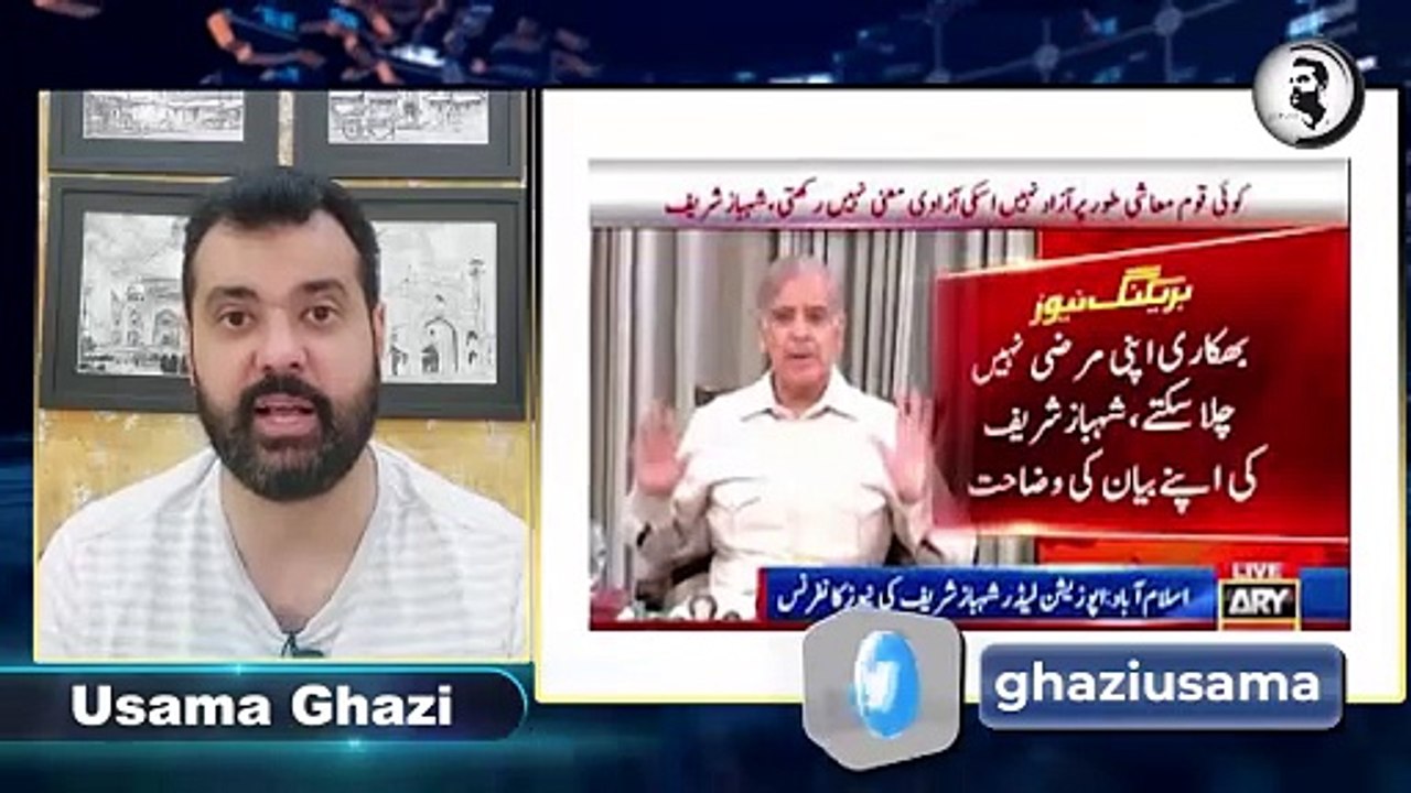 Sub barbad, Nawaz Sharif pakry gaye, Pakistan Aty hi halchal, sub ki dorain _HD