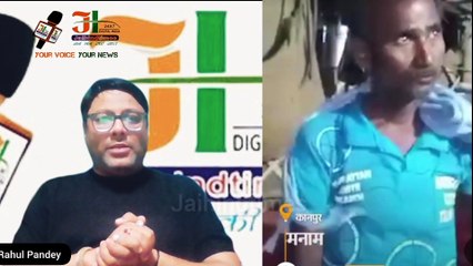 KANPUR POLICE CASE | वारंट किसी और का जेल भेज दिया दूसरे को | KANPUR NEWS