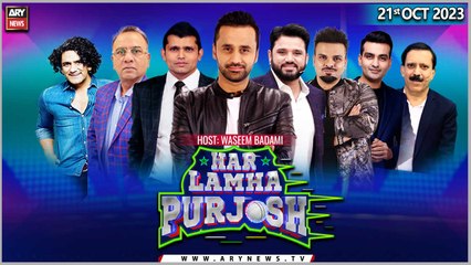 Har Lamha Purjosh | Waseem Badami | 21st October 2023