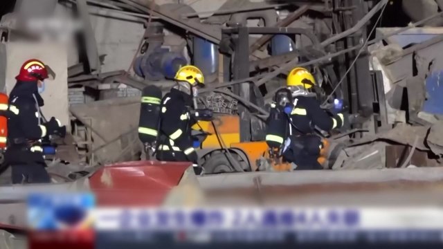 中 광시 공업단지서 폭발 사고...6명 사망·4명 부상 / YTN