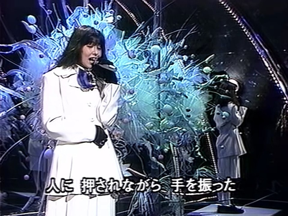 芳本美代子 涙のイヤリング
