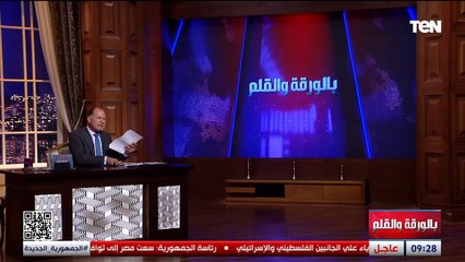 الديهي يهاجم البرادعي: لا يعرف شئ عن الرجولة إلا إسمها