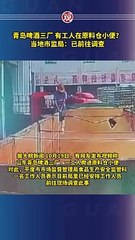 Funcionário de cervejaria é flagrado urinando em tanque de bebida; empresa investiga