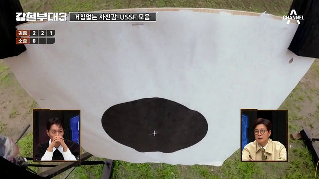[#강철부대3] USSF의 명예회복이 걸린 배틀! 피지컬+실전경험 갖춘 미 특수부대 활약