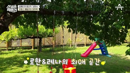 까다로운 프랑스 시아버지의 입맛을 사로잡은 이것은? 한국 며느리가 준비한 한식 다이닝! #국제커플 #시월드