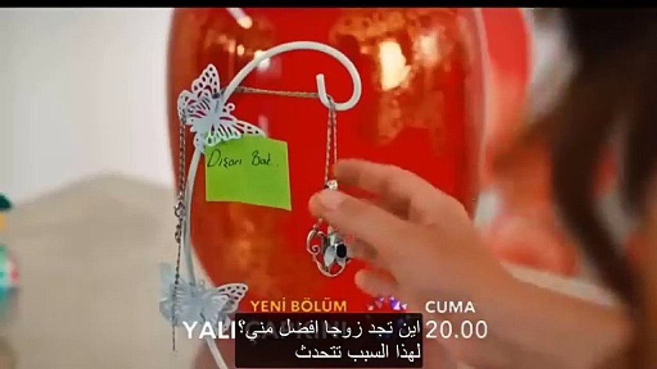 مسلسل طائر الرفراف الحلقة 7 اعلان 2 _ سيران تتق...