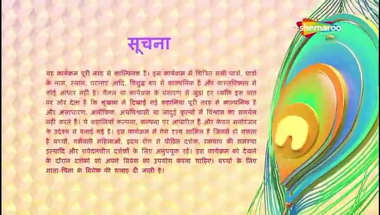 Ssshhhh Phir Koi Hai Episode 74,75 (GOH PEECHE MAT DEKHNA) On Shemaroo Tv Tarun Khanna Bade Bhaiyaa,Puneet Sachdev Bade Bhaiyaa,Shamikh Abbas Bade