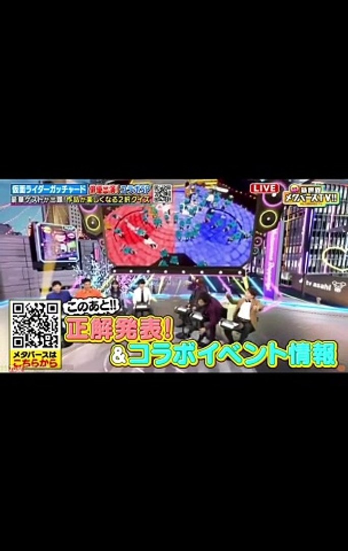 Kamen rider gotchard metaverse roppongi part 3