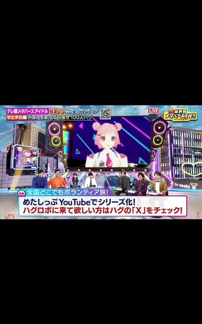 Kamen rider gotchard metaverse roppongi part 4