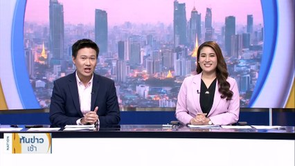 นายกฯ เผยใช้ความสัมพันธ์ส่วนตัว นำคนไทยกลับประเทศ | Morning Nation | 19 ต.ค. 66 | PART 2