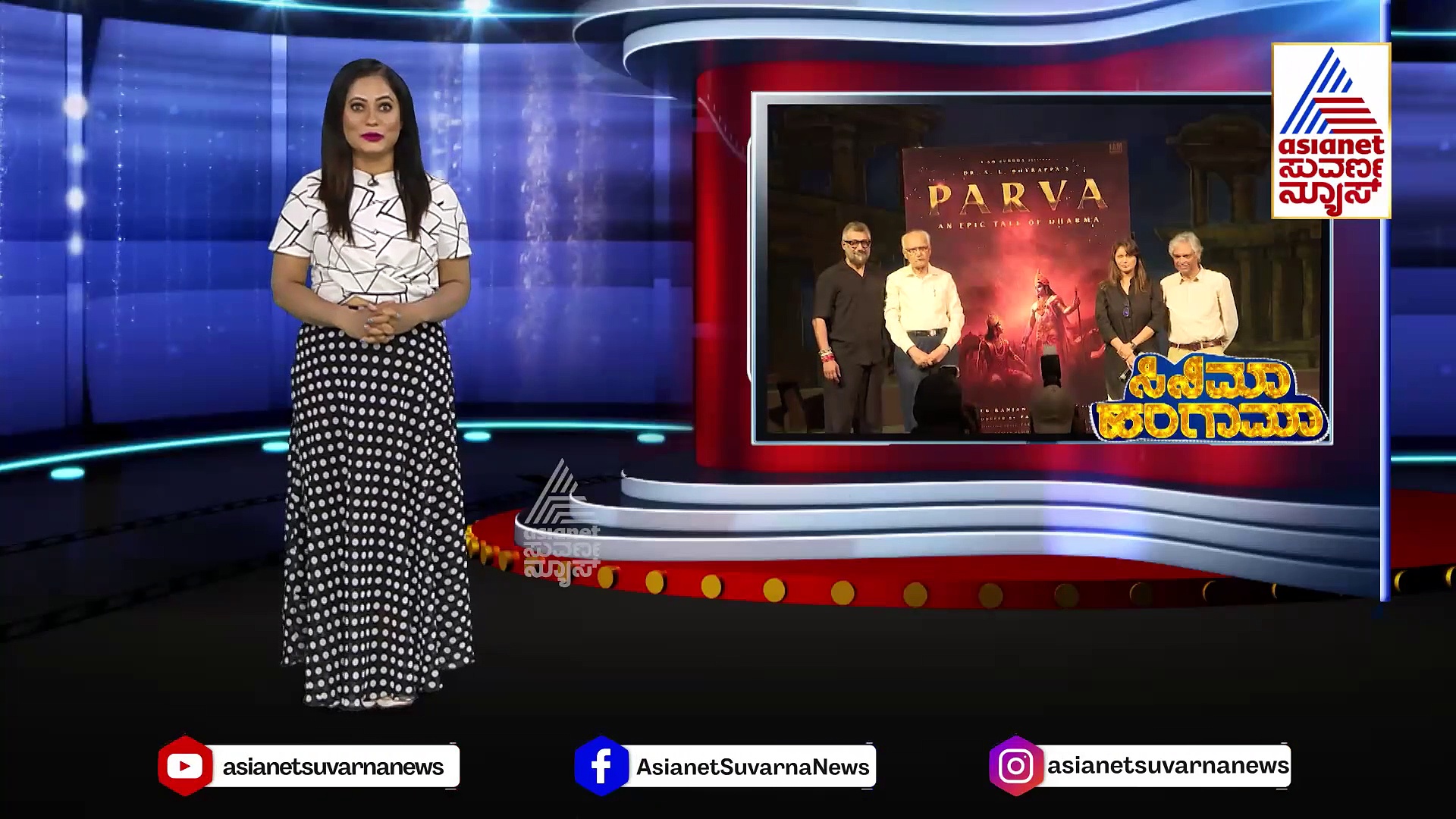 ಕಾಶ್ಮೀರಿ ಫೈಲ್ಸ್ ನಿರ್ದೇಶಕನ ಕಣ್ಣು ಎಸ್.ಎಲ್.ಭೈರಪ್ಪ ಕಾದಂಬರಿ ಮೇಲೆ: ಅಗ್ನಿಹೋತ್ರಿ ಮಾಡ್ತಾರೆ 'ಪರ್ವ'