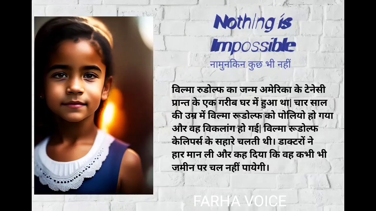 nothing is impossible l motivation story