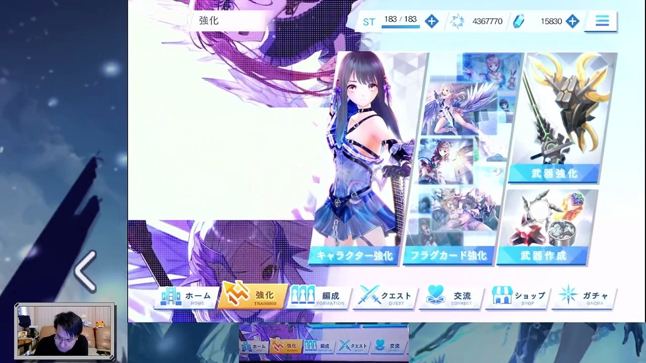 (Android) Blue Reflection Sun - 18-1 - w/ dodgy translation