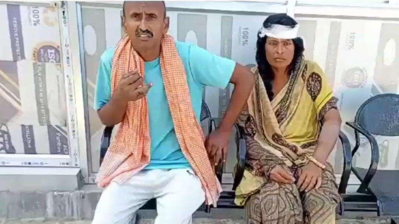 बांका: पड़ोसी ने दंपति को मारपीट कर किया जख्मी, जानें पूरा मामला