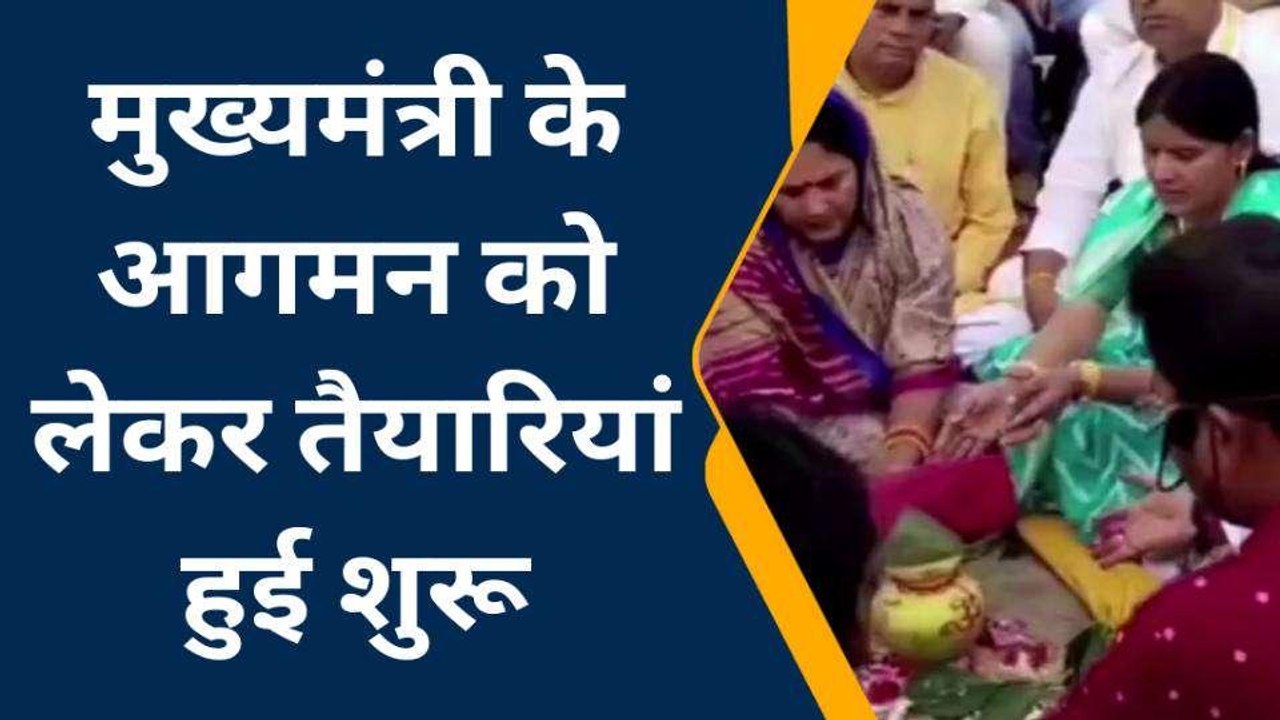 औरैया: मुख्यमंत्री के आगमन स्थल का क्षेत्रीय अध्यक्ष ने निरीक्षण कर किया भूमि पूजन