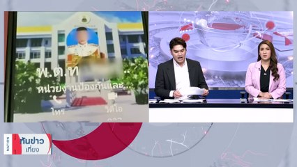 "ฮามาส" คุย "กาตาร์-อียิปต์" ส่งสัญญาณปล่อยตัวประกันเพิ่ม | เนชั่นทันข่าวเที่ยง | 22 ต.ค. 66 | PART 2