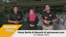AWANI Pagi: Berita tumpuan & menarik di astroawani.com [22 Oktober 2023]