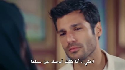 مسلسل روابط القدر الحلقة 4 مترجمة