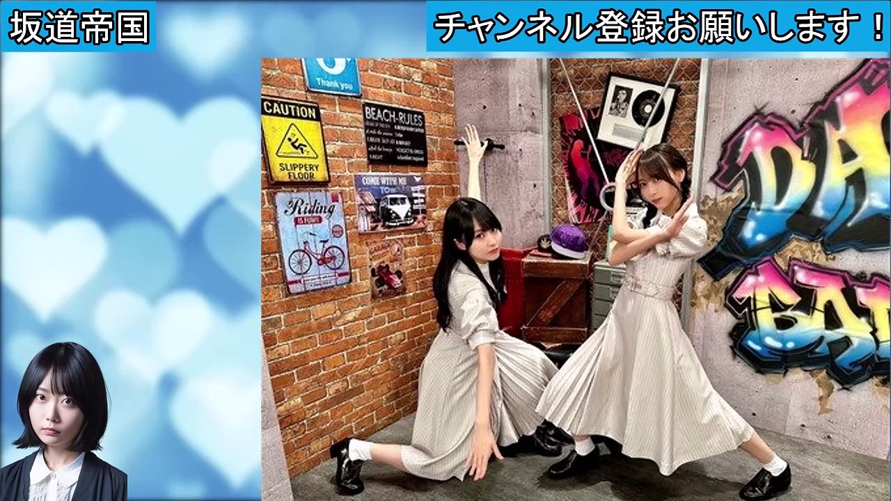 【乃木坂46】5期生歌うま女王は！？