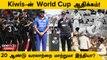 IND vs NZ: ODI World Cup Battles-ன் குட்டி History
