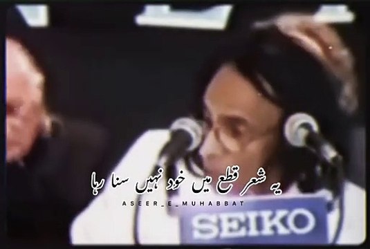 Tum Mera Naam Kyun Nah Leti | تم میرا نام کیوں نہیں لیتی | Jaun Elia Poetry | Urdu Poetry #shayeri #hindipoetry #shayeri #urdupoetry #hindipoetry #tehzeebhafipoetry #shayeri #jaunelia #jauneliapoetry #jauneliashayari #jaunelialegend #jaun