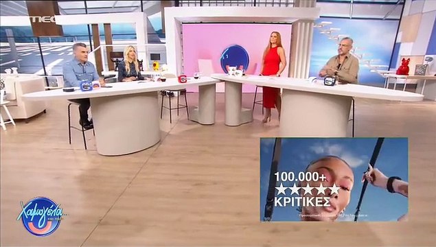 Χαμογέλα και πάλι: Η επιστροφή του Βασάλου & η αγκαλιά της Χρηστίδου - Η πρότασή της να επιστρέψει