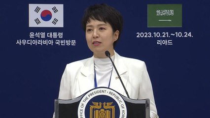 "尹, 복합 위기 중동 붐으로 해결할 수 있다고 생각" / YTN