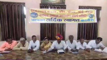 टोंक: समाज को नजरंदाज करना पड़ेगा भारी, टिकट की मांग को लेकर दी ये चेतावनी