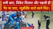 World Cup 2023: Shami ने पहली गेंद पर लिया विकेट, New Zealand 20 साल बाद हारेगा मैच | वनइंडिया हिंदी