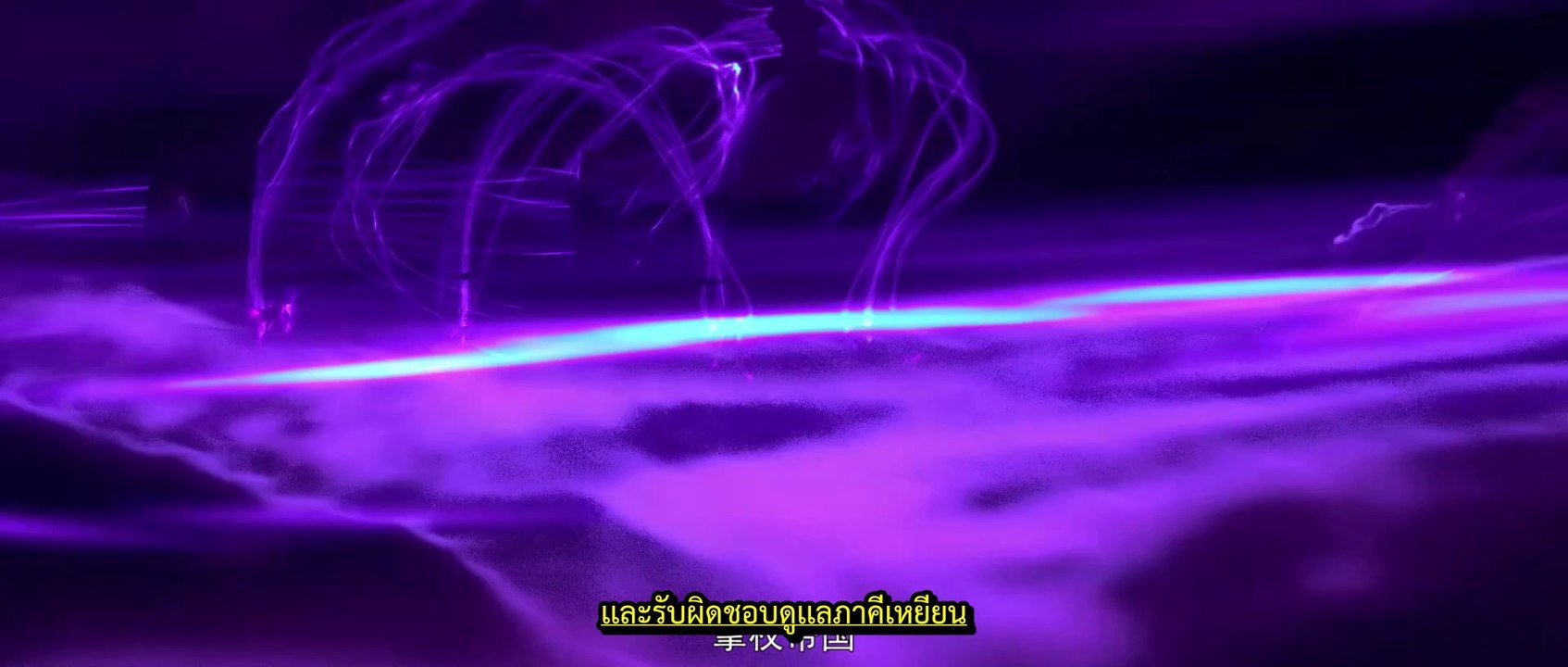 สัประยุทธ์ทะลุฟ้า ภาค 5 ตอนที่ 67 ซับไทย (Fights Break Sphere S5) สัประยุทธ์ทะลุฟ้า ซีซั่น 5 ตอนที่ 67 || Battle through the heavens SS5 EP 67