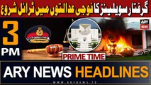 ARY News 3 PM Headlines 22nd October 2023 | ’   ,   