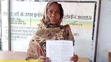 शाहजहांपुर: बुजुर्ग विधवा के खेत व मकान पर दंपति जबरन कर रहे कब्जा