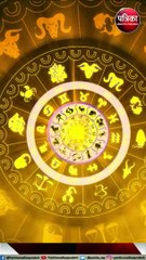 आज का राशिफल, सोमवार, 23 अक्टूबर 2023