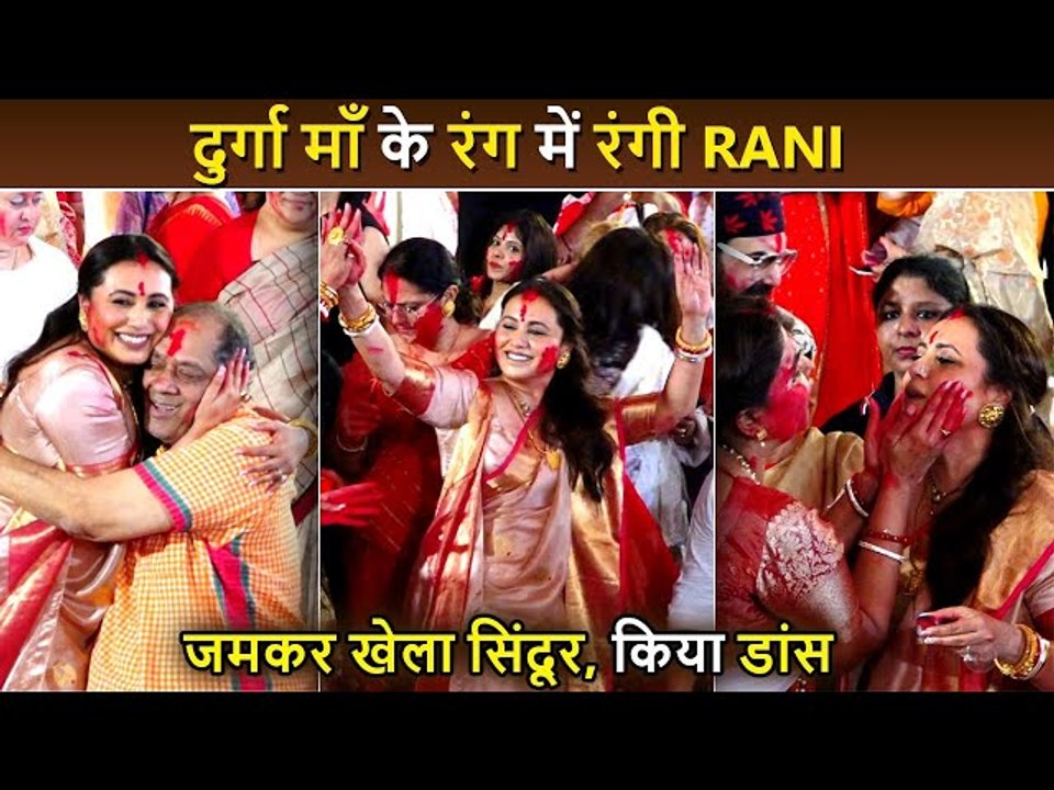 Rani Mukerji Plays 'Sindoor Khela', Dances With Family and Friends At Durga Puja Pandal