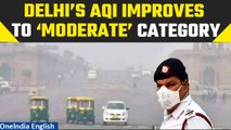 Delhi: Air Quality Index improves to ‘moderate’ category, AQI stands at 190 | Oneindia News