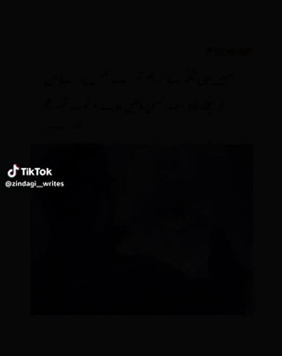 Beautiful lines