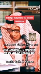 le Berger Musulman a une énorme récompense | Sheikh Salih Al Fawzan